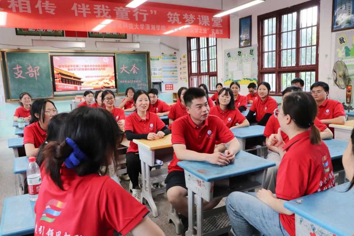 мᶨ룬ʵдഺ ϿƼѧѧԺھŵ֧չ硱֧̻һ