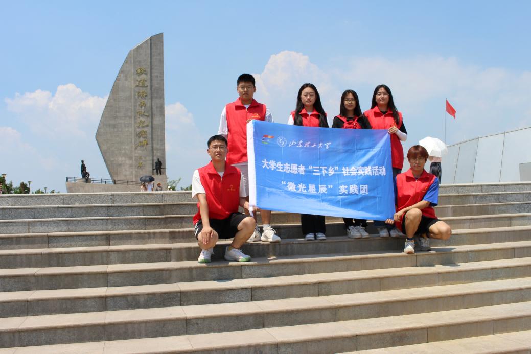 ɽѧ΢ǳʵŶӲιλӼ԰