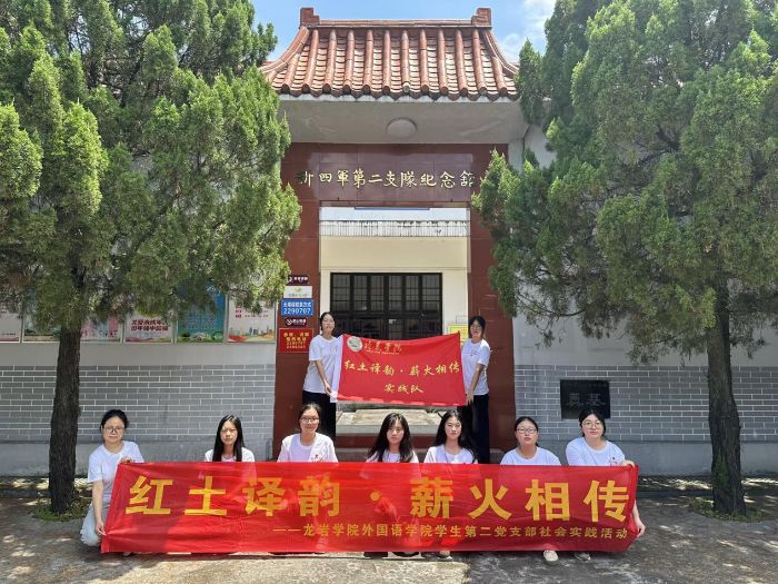 ѧԺѧԺѧڶ֧չϡнഫʵ