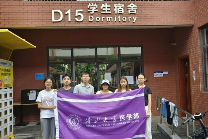 ɽѧҽѧչʦԼĩϰָ