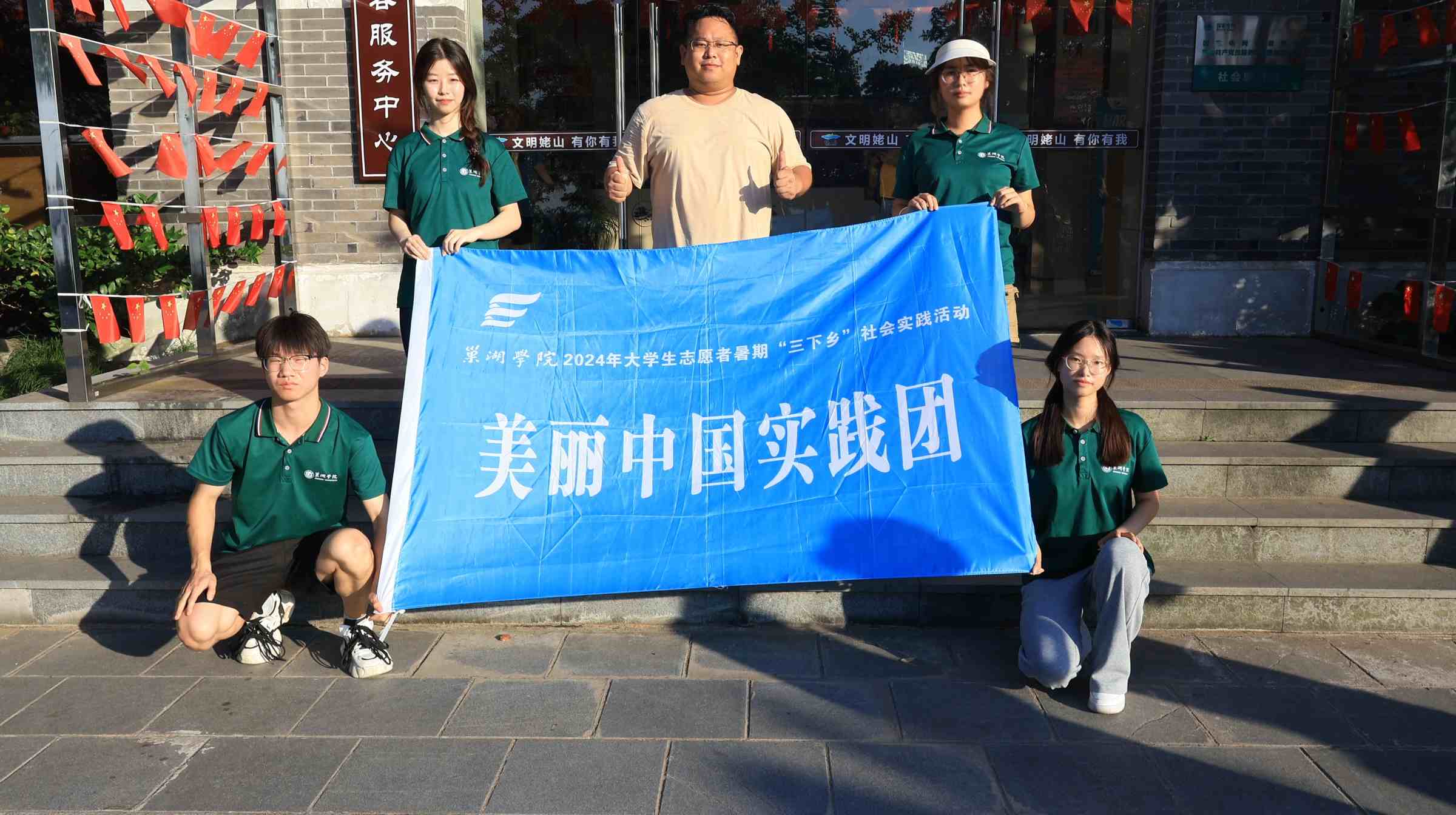 ѧԺιѧԺչӺƣͬСʵ