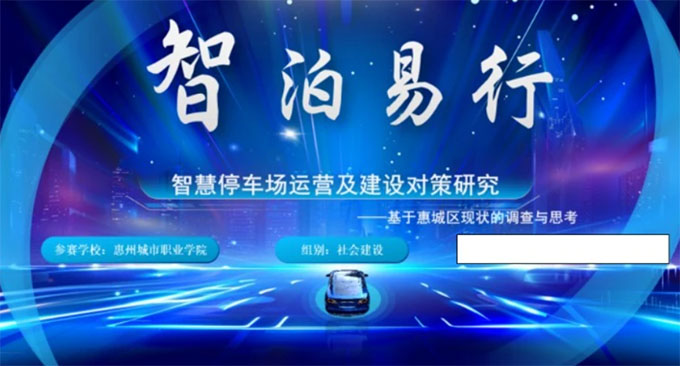 ݳְҵѧԺ2025 ս УԲ12Ʒӱʡ