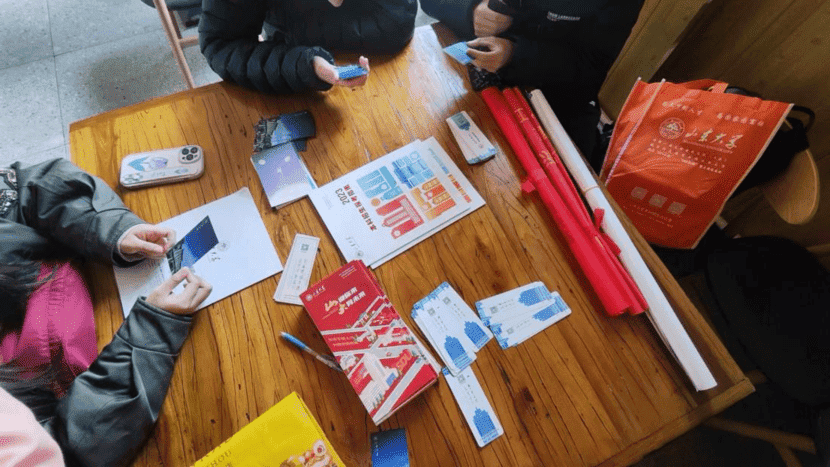 ɽ³ԼĸУط̨һи˽ѧ滮δ