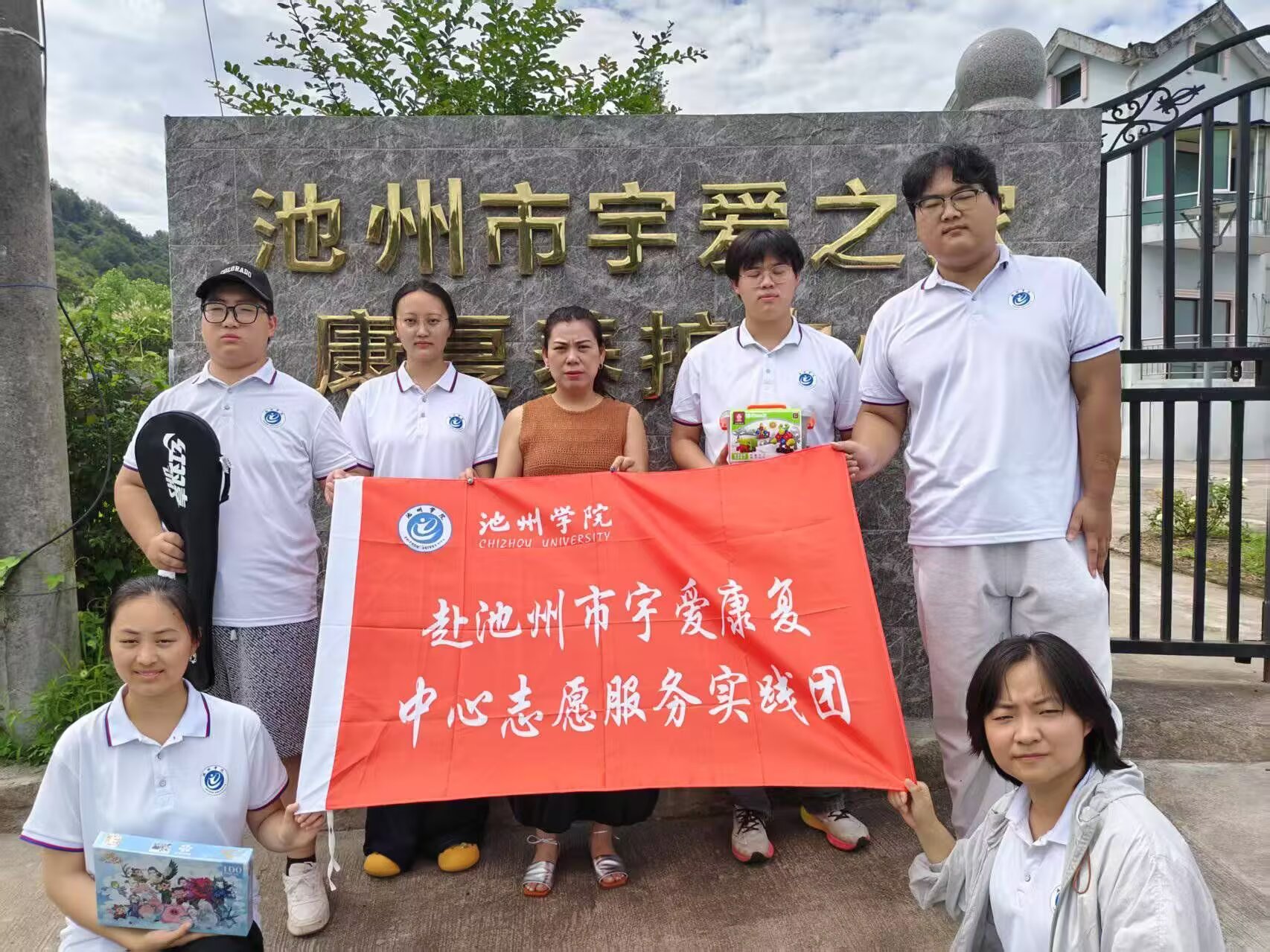 2025ڡ硱ʵ --־Ըʵ--ٱůͯ ־Ը