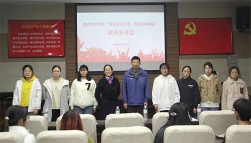 ʦѧԺѧѧԺչϵл