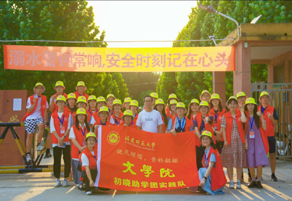 ι³ͯġ³ɳ ѧԺѧšڣ³桱֧̻