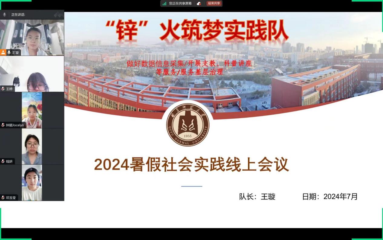 ԰ѧ磺ɽھ ѧ ܺǶ֪ʶĿ