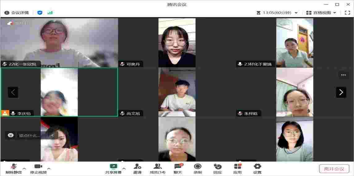 ѧ뻯ѧԺʵ ֧̣ԽĻů