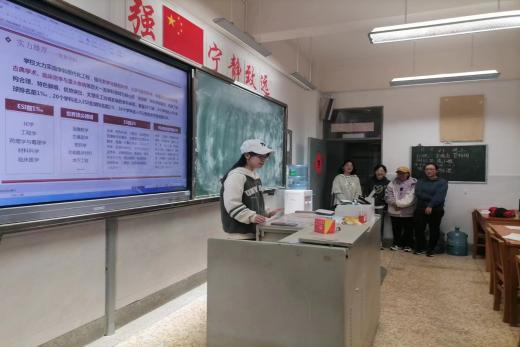 ɽѧ֮ӻطĸУ϶˳չ