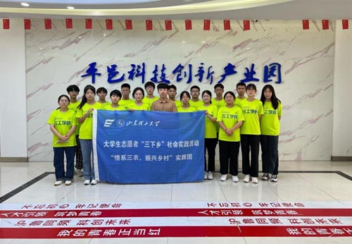 ϵũ塱ʵŸɽʡƽؿչʵ