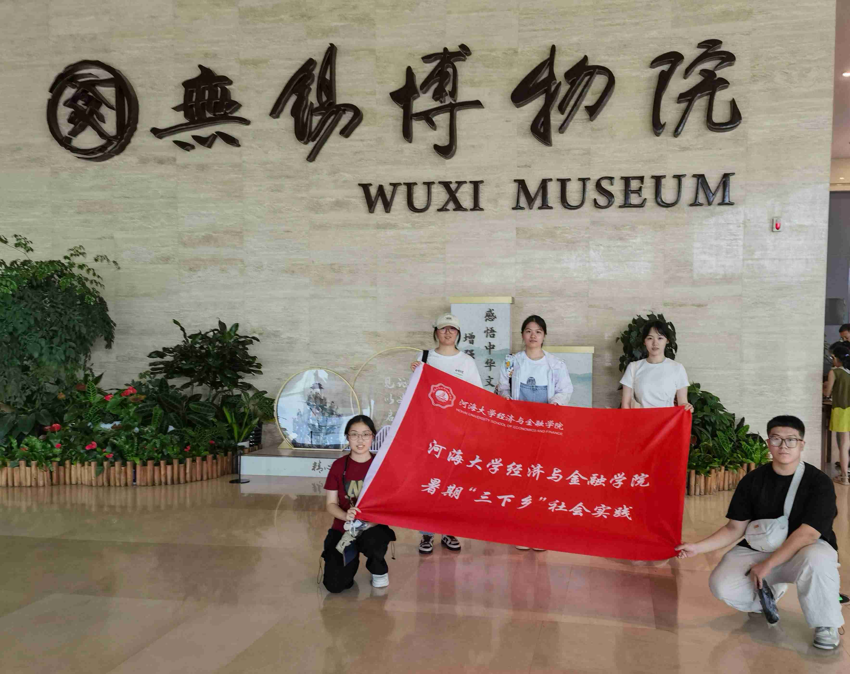 ӺѧϽ񴫣ϽġĻʵŸԺɽչʵ