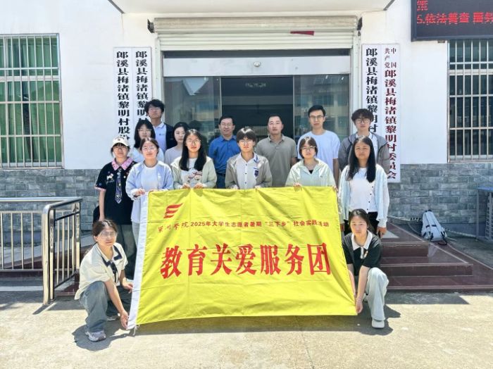 Ժ磬÷· ѧԺϪ÷ʵŻʵ