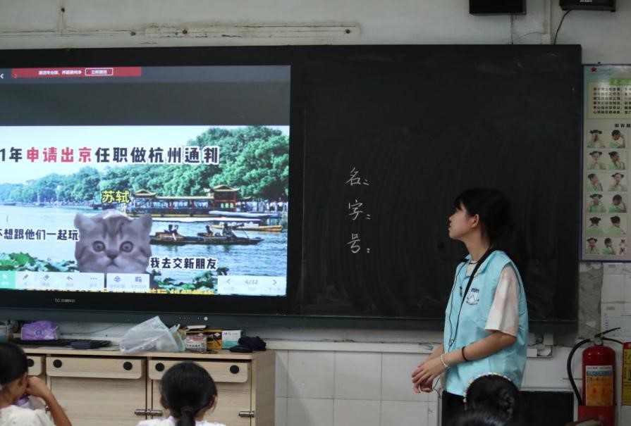 Խǧζ֮ ѧԺίѧӿչγ