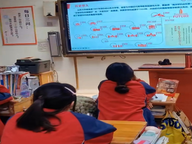 鳲ǰɽʡ̩еһѧУչ