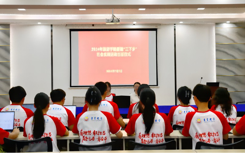 ״ѧѧԺ2024ڡ硱ʵʽ