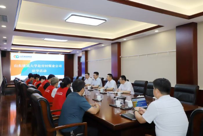 ʵ |ɽѧܹѧԺ ˣ桯ɡʵŶӸɽׯŸúҵ޹˾