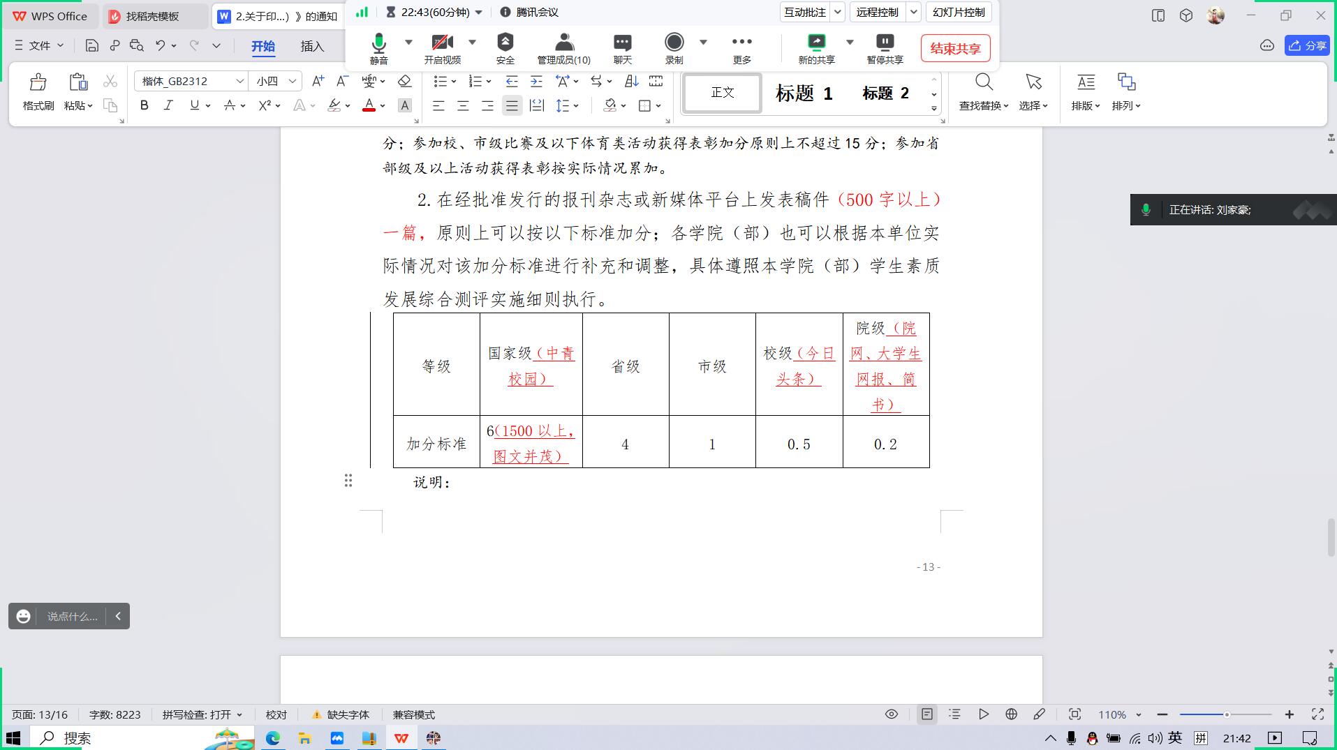 йҵѧҵѧԺճģĻ֮¡ʵСٿǰϹﱸ