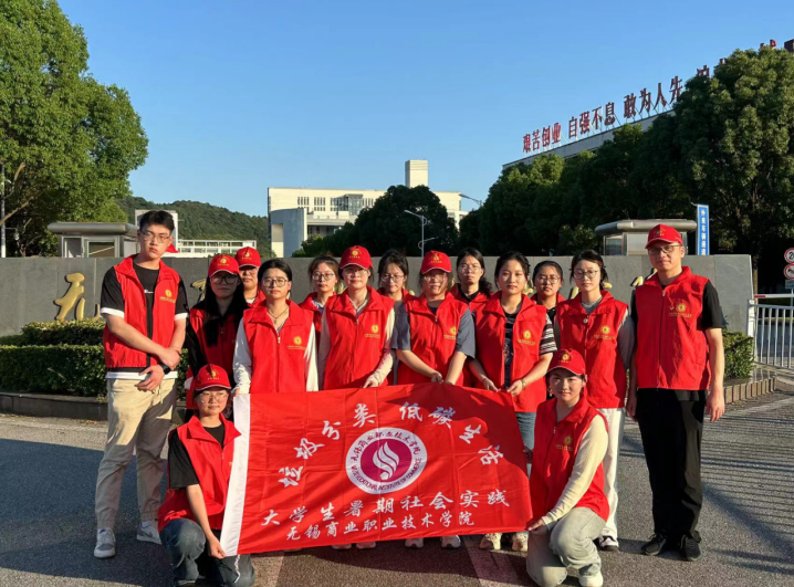 ҵְҵѧԺ̼࣬Ŷ 2024ʵ