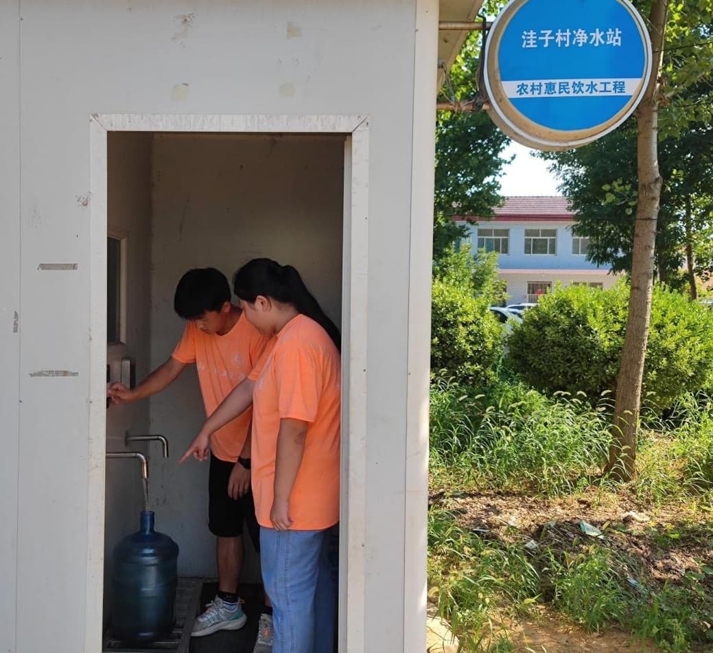 ɽѧâжʵţ辻ˮ񹤳̣ˮ