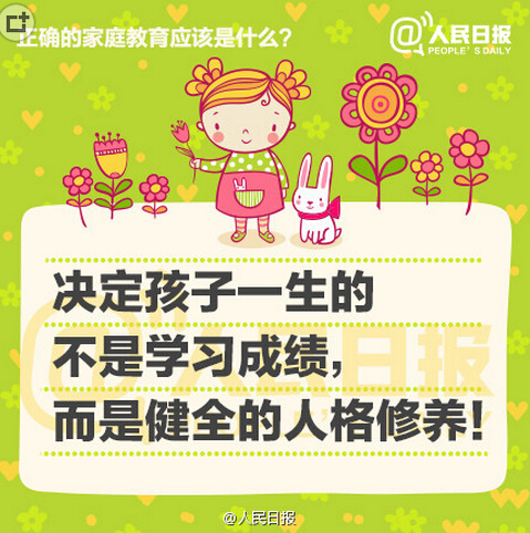 <font color='#FF0000'>һĲǳɼǽȫ˸</font>