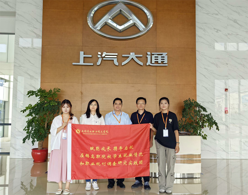 ܳɳ ЯҵְҵѧԺʦ չѧҵְҵ滮