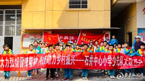 ¦ʯСѧչ̽Ѱˮ ˮԴСӳʵ