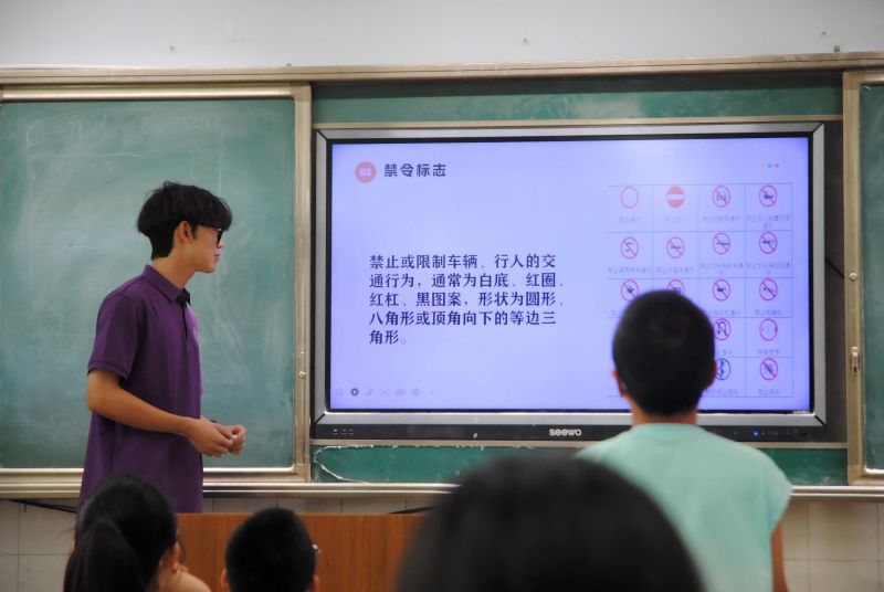 ˼Ȥζγ̣¿ýѧɽѧ֮ʵſ÷չ