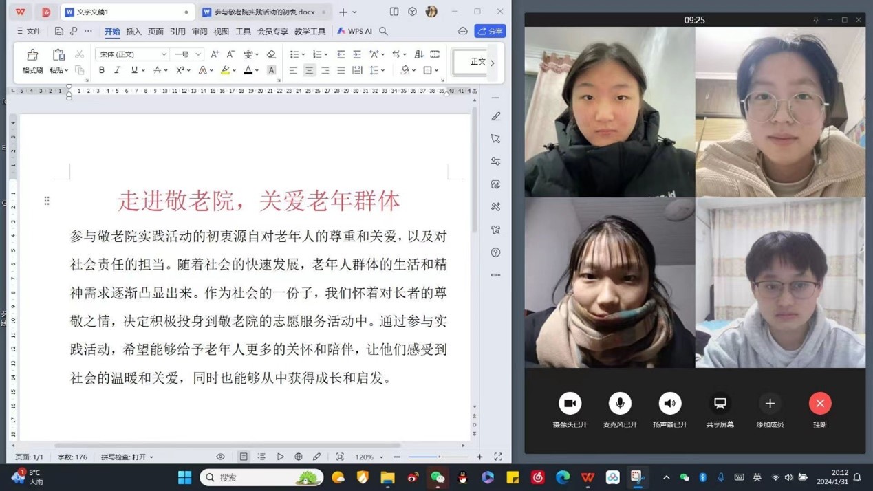 ܹѧԺ١硱ʵʵţ:΢ãϦ