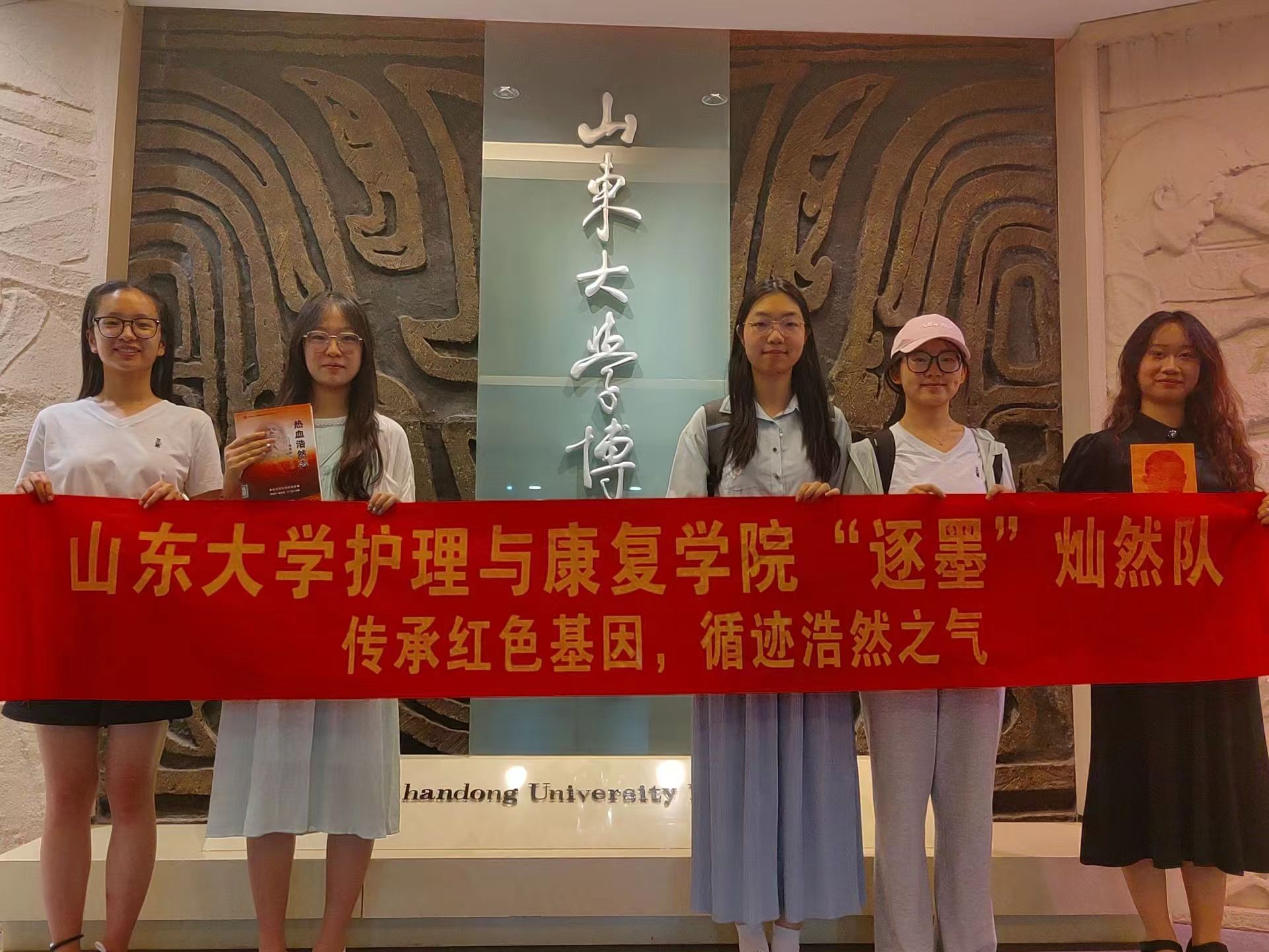 ɽѧ뿵ѧԺīȻʵ | ѭ