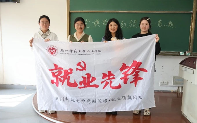 ʦѧѧԺԱȷ桤δҵܼƻڶڽ˳