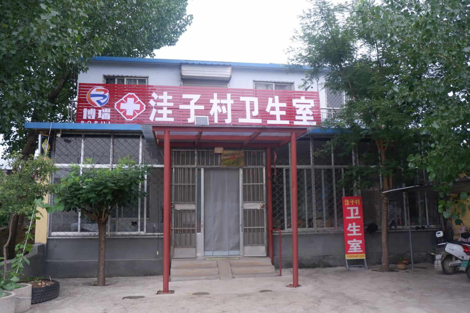 ɽѧʵţ߽ӴҽҽƷչ