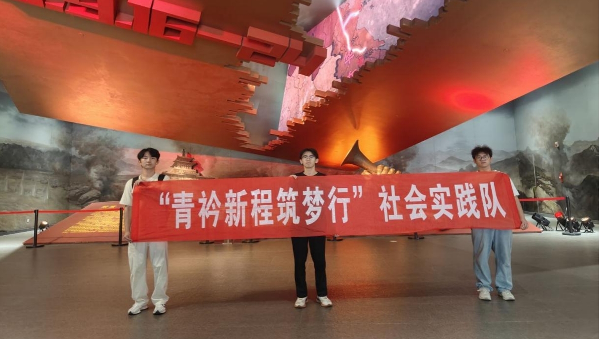 ɽѧ"³"ʵӲιۼսۼ