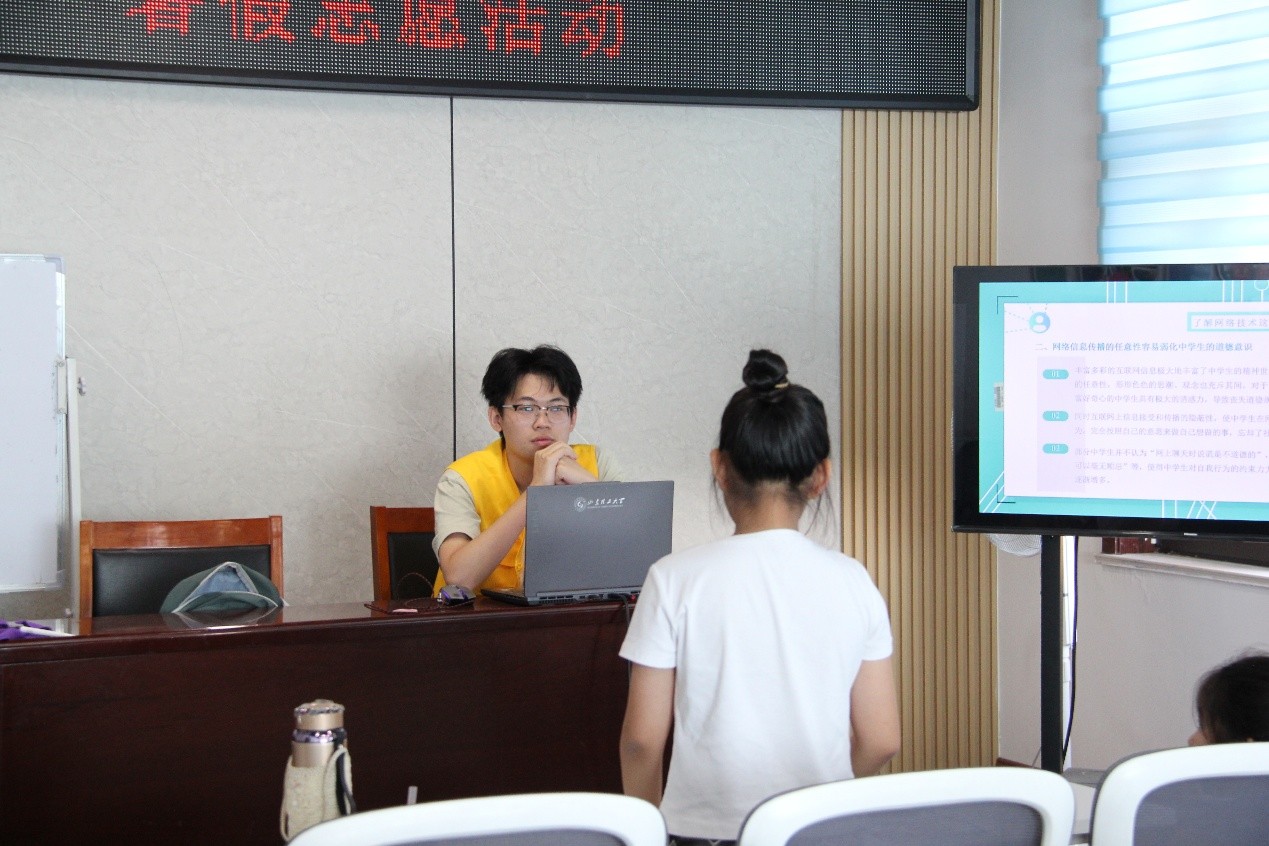 ɽѧE⡱ʵ߽ չϵн