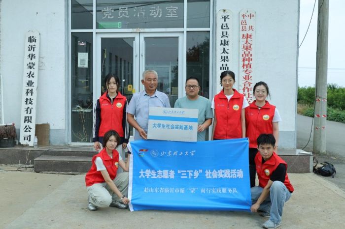 ɽѧѧԺѭɡʵ뿵̩Ʒֲרҵ繲ʵ