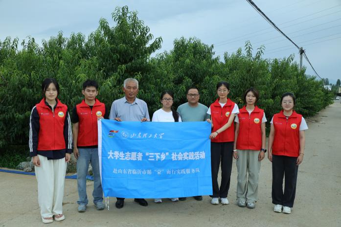 ɽѧѧԺѭɡʵŸƽؿ̩Ʒֲרҵ翪չʵ