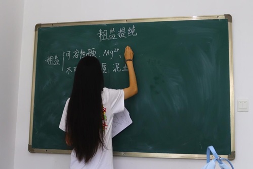 ѧɽãᴿ̽ءɽѧտʵſչѧɿγ