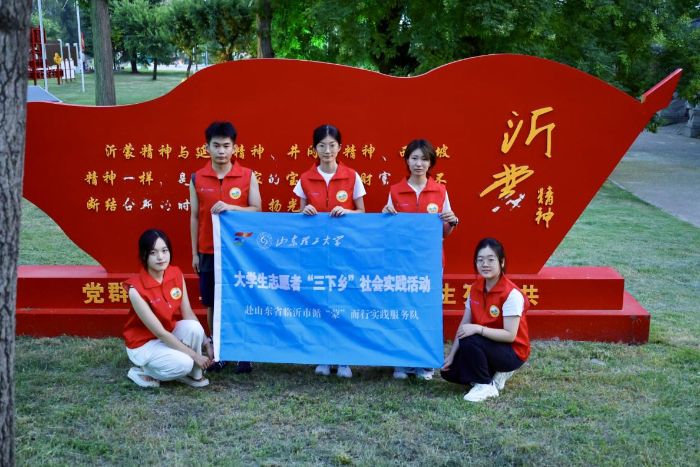 ɽѧѧԺѭɡʵŸƽɽչʵ