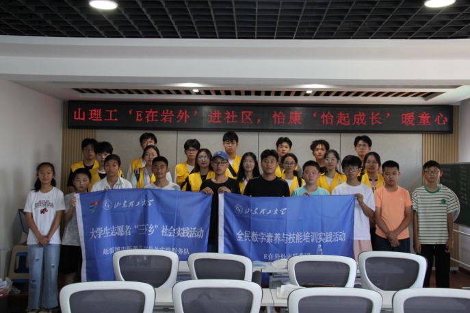 ẹͯ·ͬСɽѧѧԺE⡱ʵŸԴʵʽ