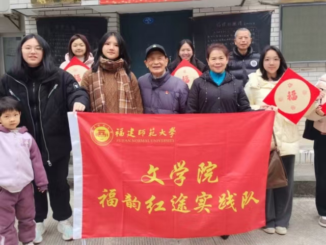 ����ʦ����ѧ��ѧԺ�����Ϻ�;��ʵ���ӿ�չ����ʵ���