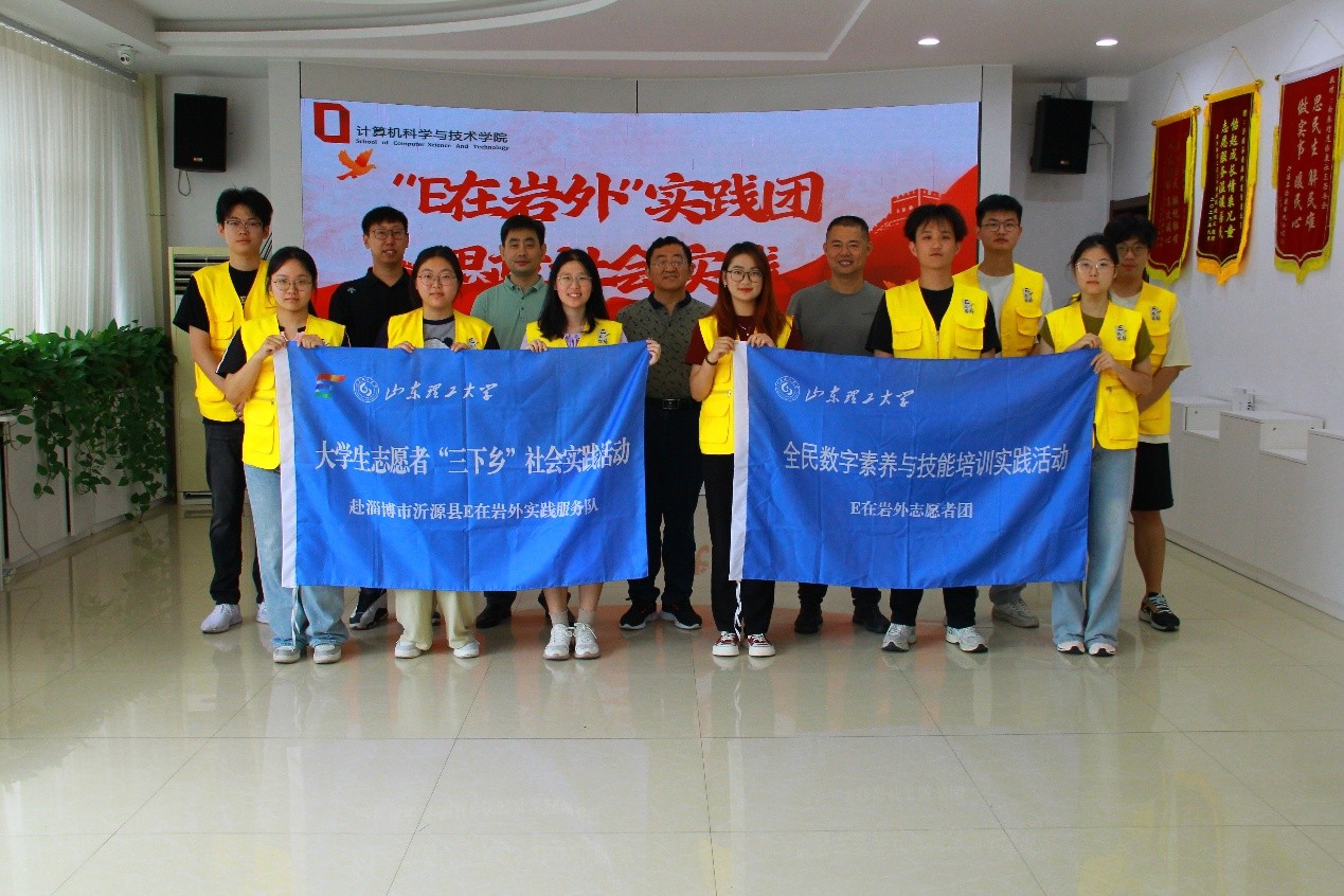 ɽѧ˼ѧԺһ߷οʡE⡱ʵ