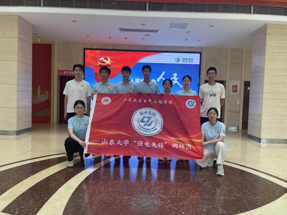 ɽѧǿȷ桱Ÿõ¼Ųι۵