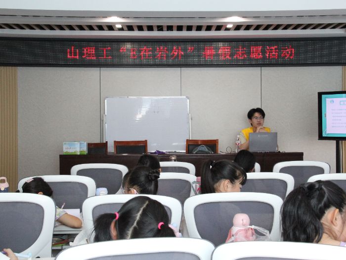 ɽѧE⡱ʵſչ簲ȫϷչʷ