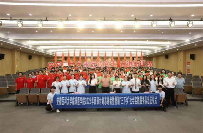 ഺҽ·ǻ-ҽƴѧٴҽѧԺѧ ҽƴѧٴҽѧԺʵŶ