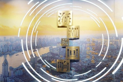 ɽ����ѧ��ѧԺ������Ѱ����ʵ���Ӹ��Ϻ���ѧ�����Ļ��ݿ�չ����