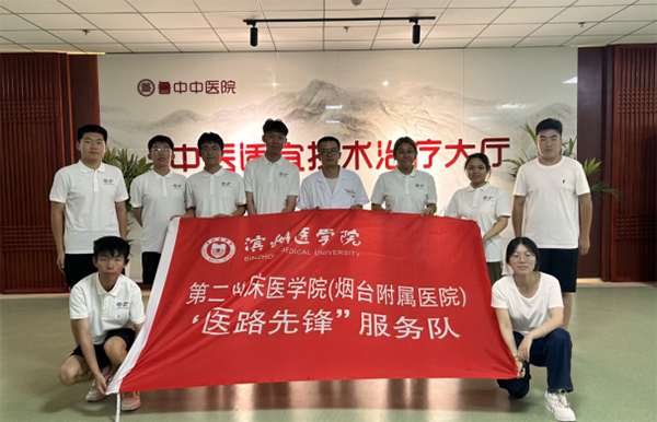 ҽѧԺڶٴҽѧԺҽ·ȷ棬ȿʵӡ᪻еУйǧר