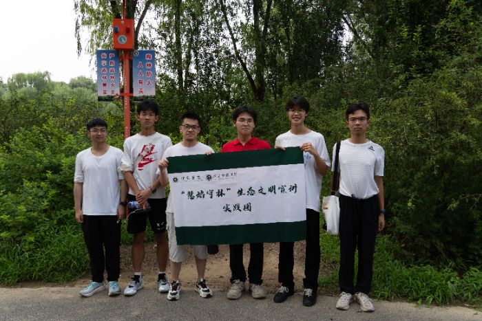  ֡ ʵţƼɭַഺػˮɽ