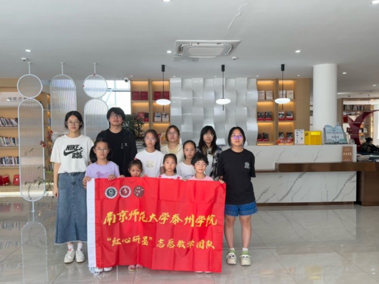 ʽ򹹽Ͼʦѧ̩ѧԺīʵȼʵ