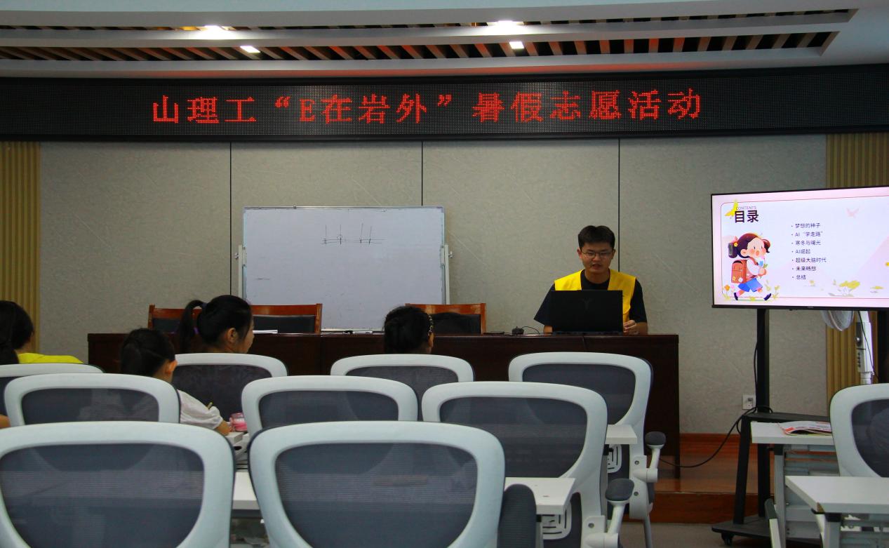 ֪У֪ɽѧѧԺE⡱ʵſչ֪ʶ