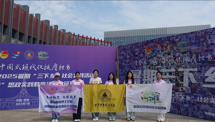 ͯ・߲Ρ ѧԺˮչʵ