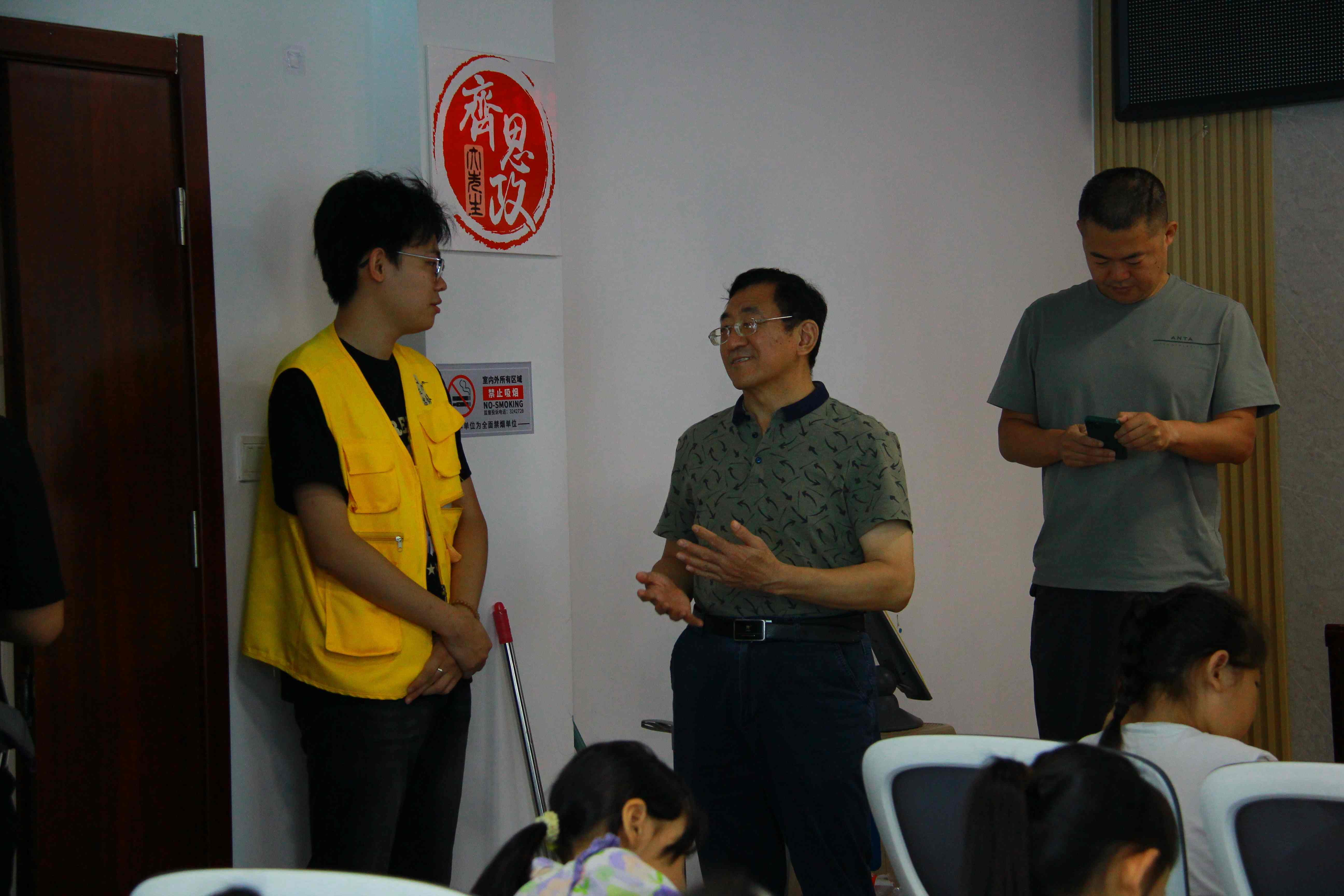 ɽѧ쵼߷οʡE⡱ʵ ָƼʵ